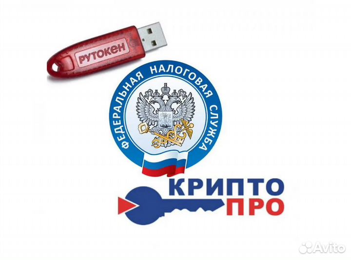 Криптопро 5.0 Все версии (Бессрочная лицензия)