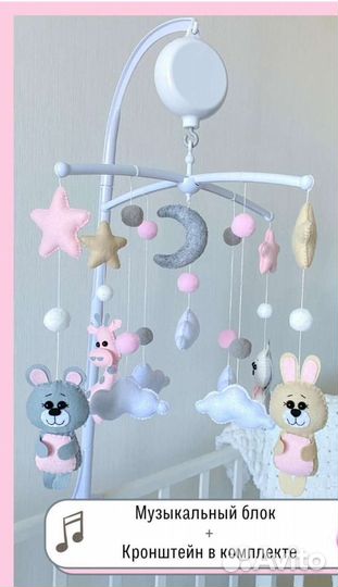 Мобиль на кроватку из фетра