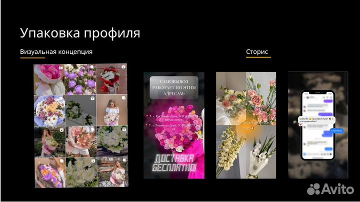 Smm специалист,реклама,продвижение