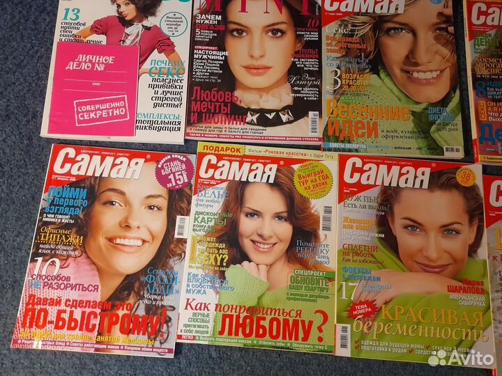 Женские журналы 8 шт