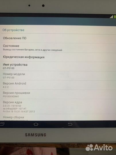 Планшет Samsung galaxy tab 2 10.1