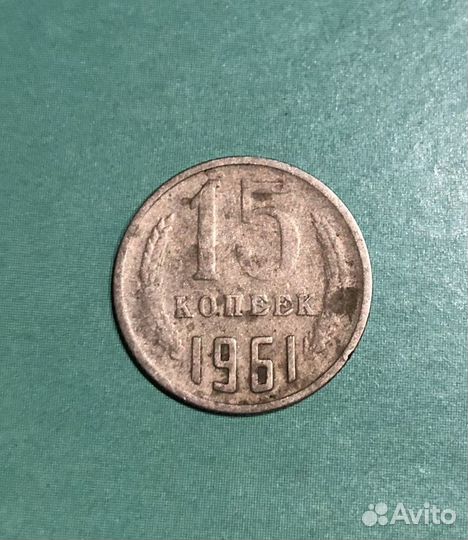 Монеты СССР