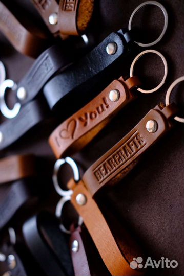 Брелок для ключей кожаный