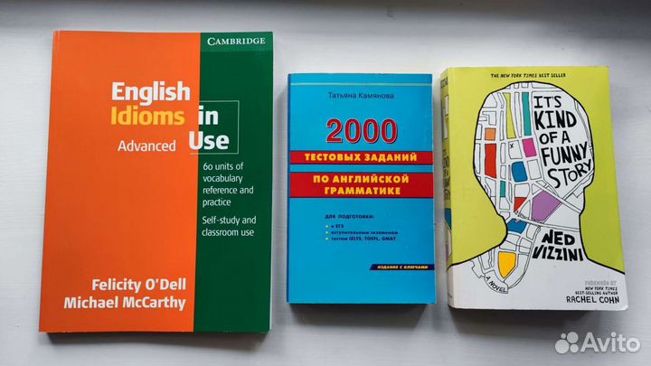Книги на английском и по английскому языку