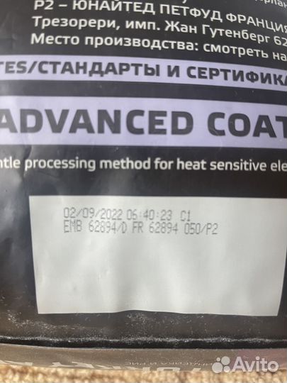 Корм для собак