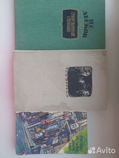 Книги. Букинистика