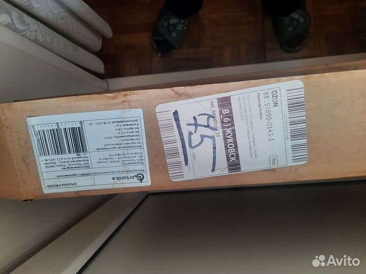 Для лежачих больных подставка для спины