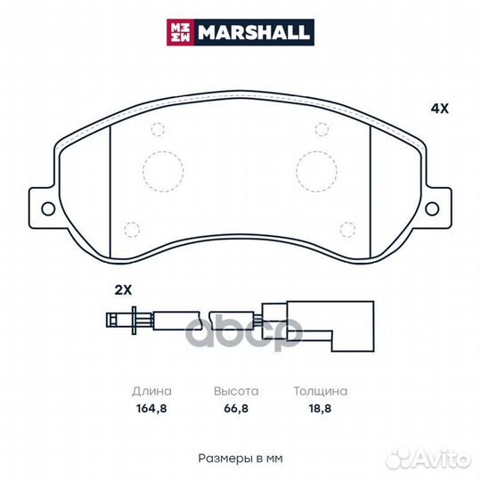 Nsii0020198154 Торм. колодки дисковые передн. Ford