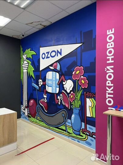 Граффити оформление стен,роспись стен