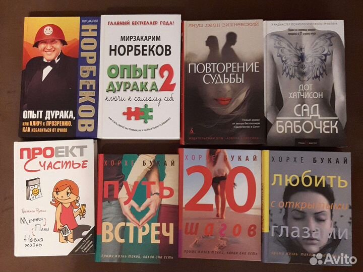 Книги разной тематики