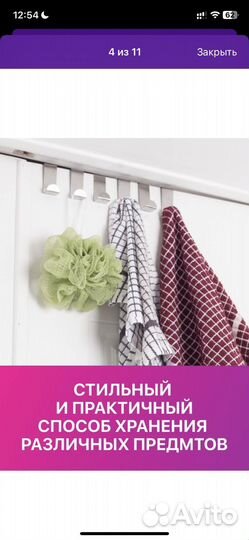 Крючки на дверь 6шт