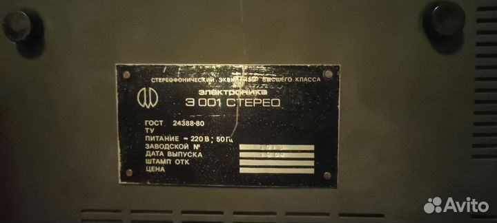 Катушечный магнитофон электроника 004 стерео