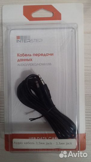Кабель передачи данных