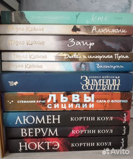 Много книг ищут новых хозяев