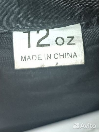 Боксерские перчатки