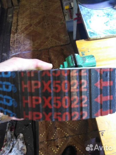 Ремень вариатора