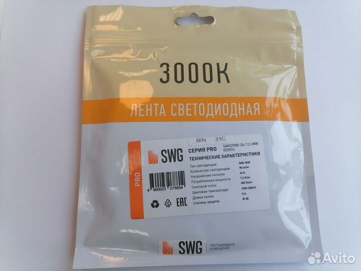 Светодиодная лента 003596 SWG2P80-24-7,2-WW