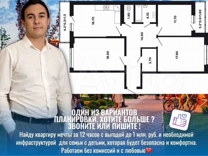 3-к. квартира, 93,2 м², 7/16 эт.