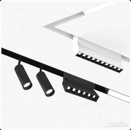 Светильник трековый