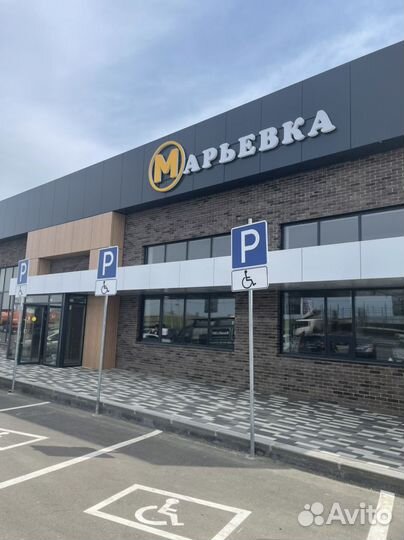 Повар-Сушист