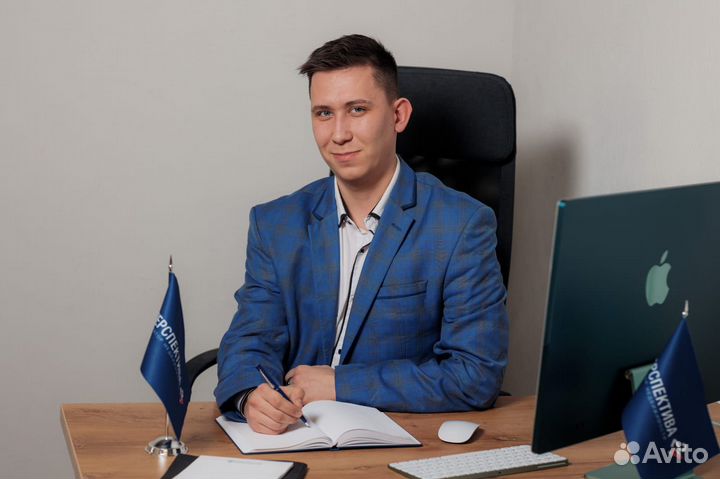 Агент по недвижимости/Риелтор