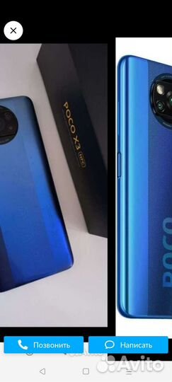 Xiaomi Poco X3 Pro, 8/256 ГБ