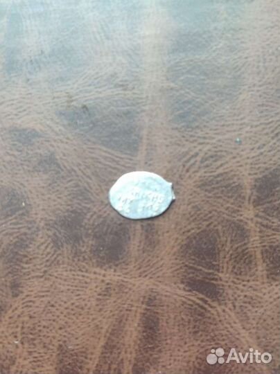 Чешуя Ивана Грозного