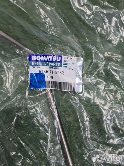 Трубка топливная №5 Komatsu 6156-71-5152