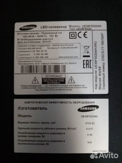 Платы от телевизоров samsung