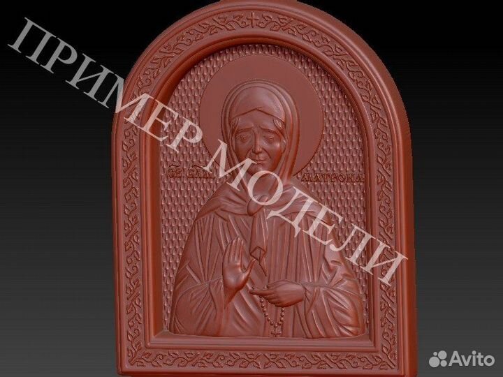 Модели для чпу Иконы(750шт)