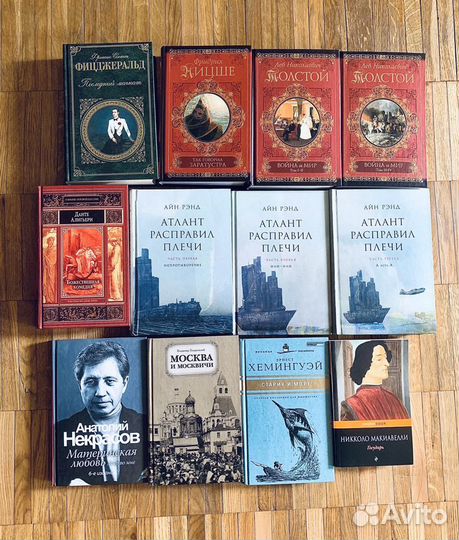 Книги Хемингуэй, Ницше, Толстой, Рейд