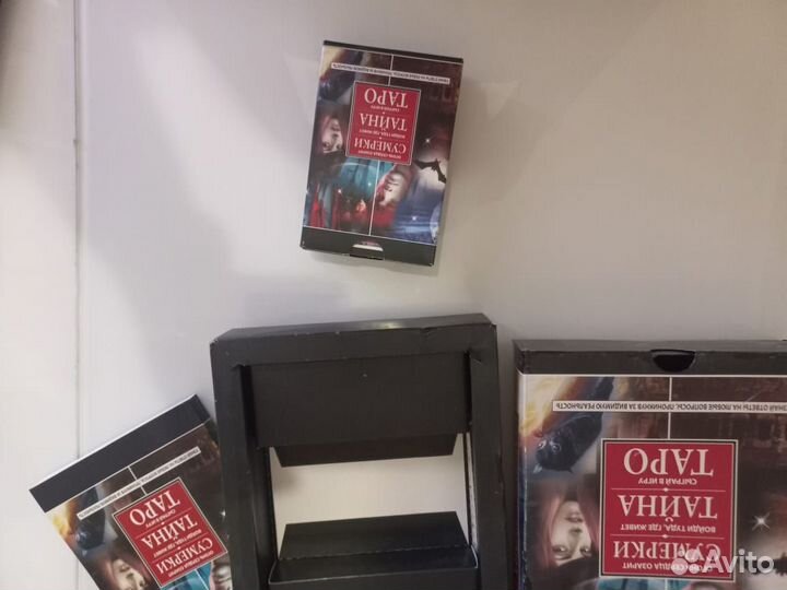 Таро вампиров. Сумерки Тайна Таро