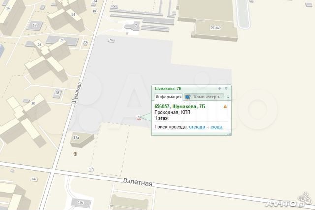Гараж, 20 м²