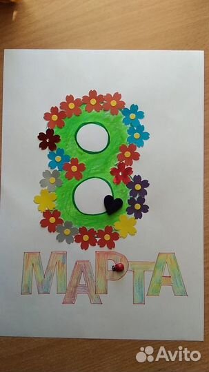 Рисунки 8 марта цветы