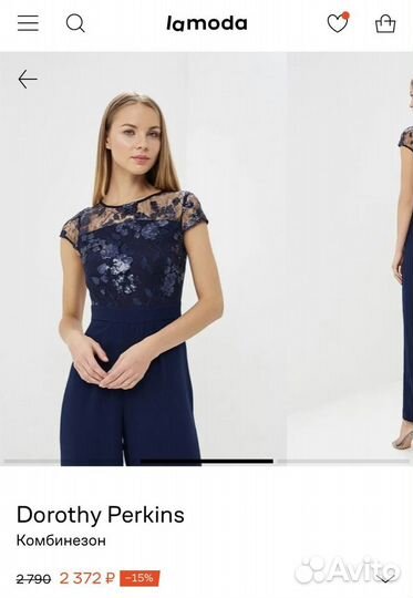 Кобинезон женский Dorothy Perkins