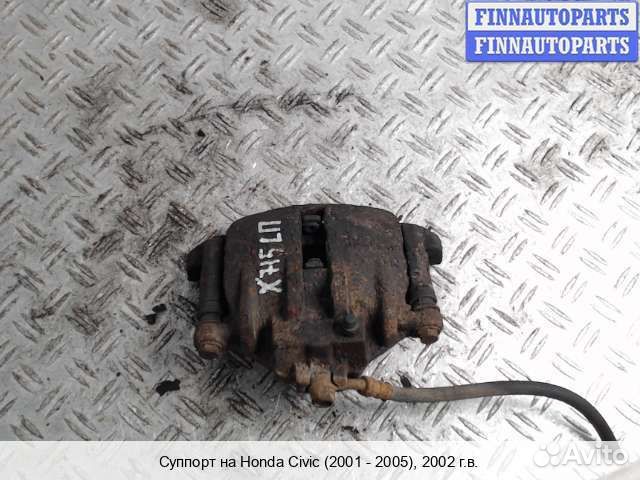 Суппорт перед/лево Honda Civic VII (EU/ES/EP/EM), 2002 1.6 Бензин