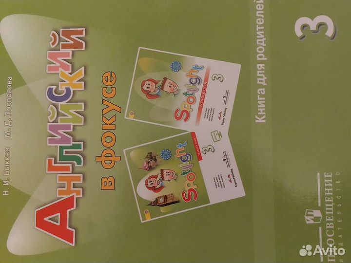 Рабочая тетрадь, сборник упражнений