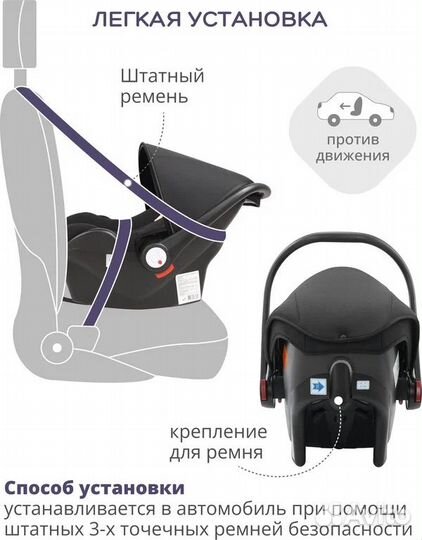 АВТОКРЕСЛО АВТОЛЮЛЬКА best baby unica 0+ (0-13кг)