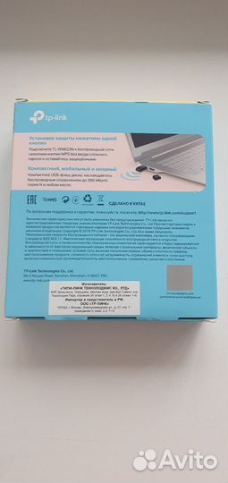 Usb wifi адаптер