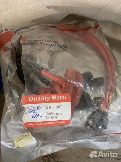 Бронепровода на subaru