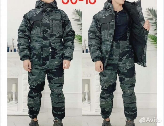 Костюм горка зимний