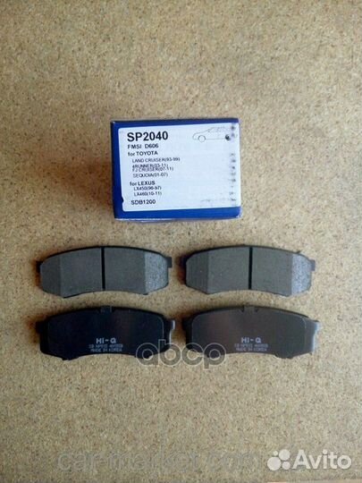 Колодки тормозные дисковые Toyota Land Cruiser