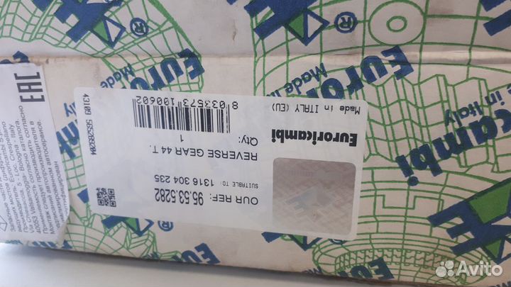 Шестерня задней передачи кпп 95535282