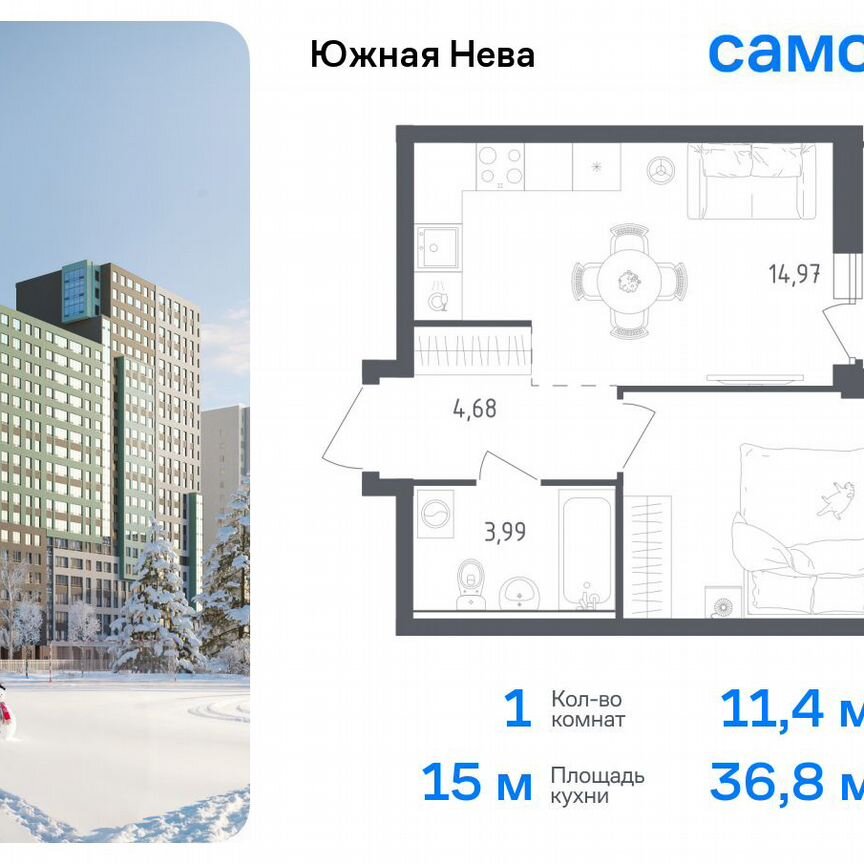 1-к. квартира, 36,8 м², 10/18 эт.