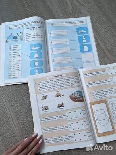 Учебник по информатике 2 части 3 и 4 класс