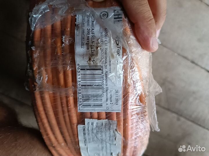 Сигнальный кабель экранированный кпсэнг(А)frls-1*2