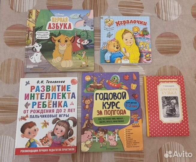 Развитие интеллекта ребёнка от рождения до 2х лет