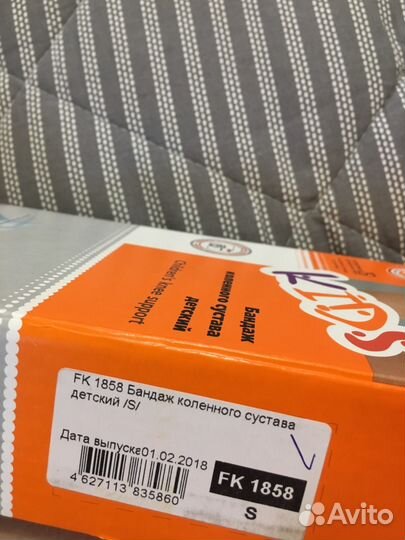 Бандаж на колено