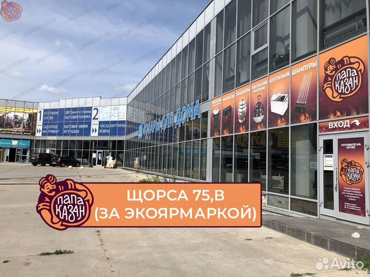 Решетка для барбекю и гриля чугунная