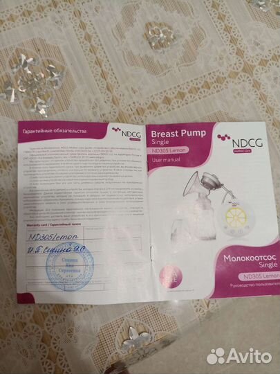 Молокоотсос электрический новый
